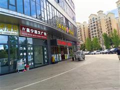 梵荣中环新第写字楼一层商铺房东直租 90平方 
